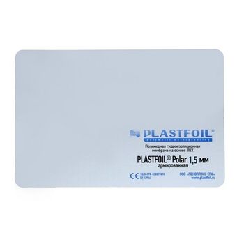 Гидроизоляционная ПВХ мембрана Plastfoil Polar 20000х2100х1,5 мм