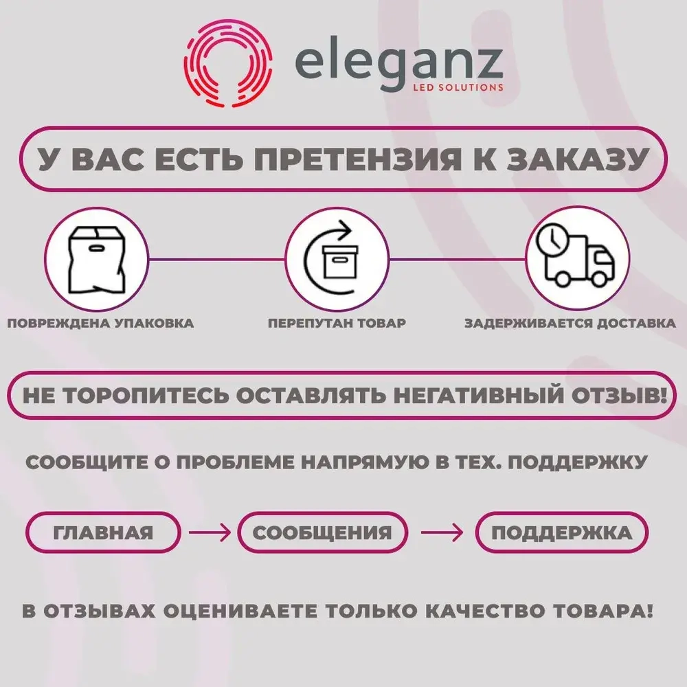 Светодиодная лента COB Standard "Eleganz 12В" на самоклеящейся основе, 10 Вт , 252 LED, IP33 Холодный белый свет. Лента 5м