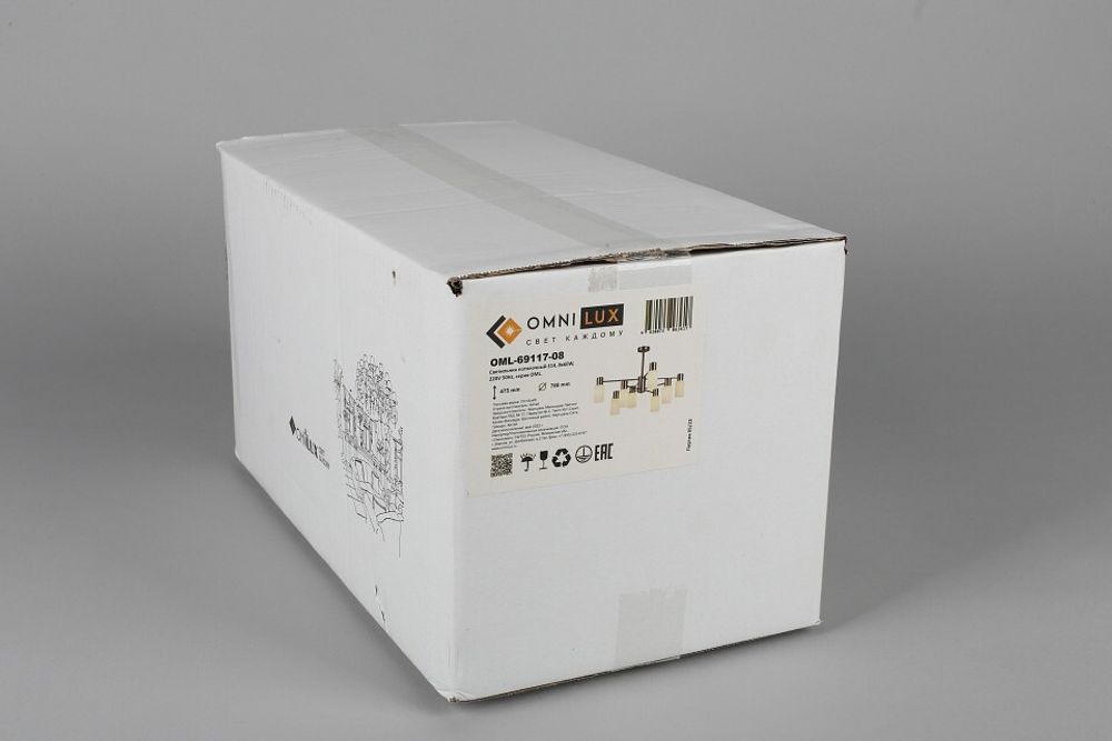 Люстра на штанге Omnilux Ales OML-69117-08