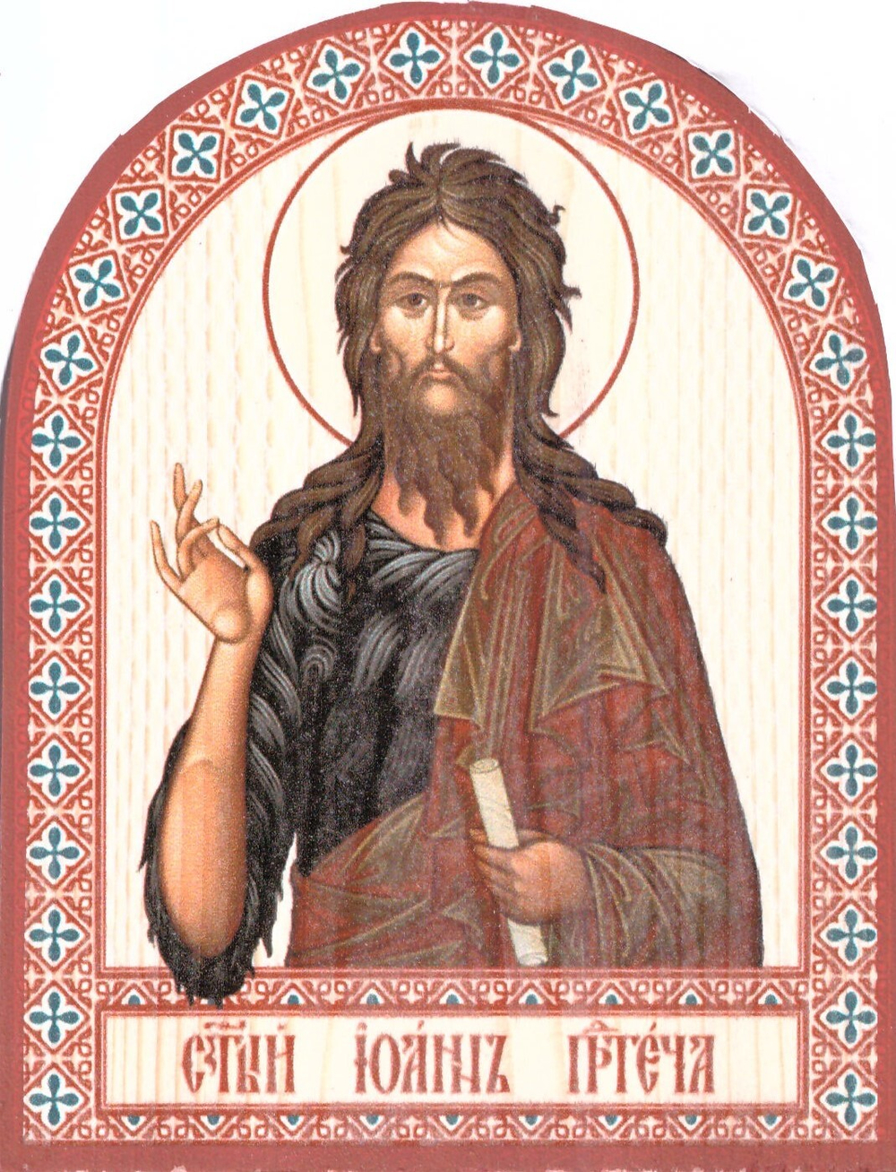 арк И Крест