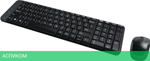 Набор периферии Logitech Combo MK220 (920-003169)