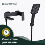 Смеситель для ванны SPLENKA S224.30.06