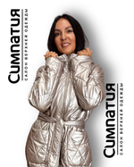 Стеганное пальто в длине макси в цвете металл с поясом