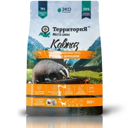 Сухой корм ТЕРРИТОРИЯ Кавказ для щенков маленьких пород с индейкой и морошкой - 0,8 кг