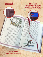 Хроники Нарнии. Начало истории
