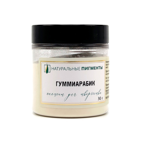 Гуммиарабик 30 г