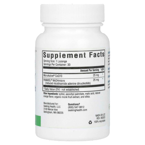 Seeking Health, Energy Nutrients, 30 пастилок