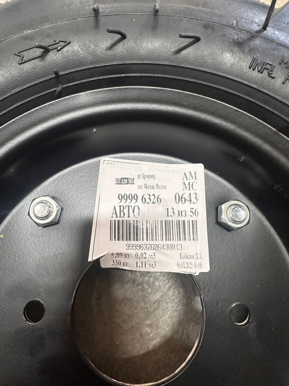 Колесо Пневматическое с диском Р4.00-8D-1