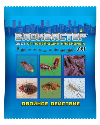 Средство БЛОКБАСТЕР ДУСТ от бытовых насекомых 100 гр