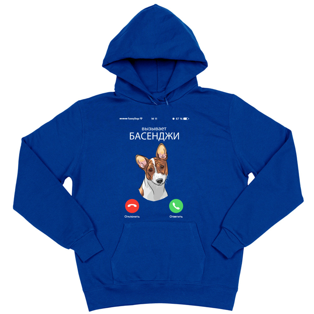 Толстовка "Басенджи вызывает"