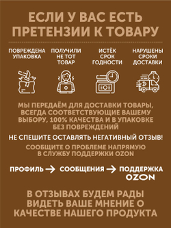 Набор Жаркое с кабаном + Кабан с капустой ТАЁЖНЫЙ ЦЕХ