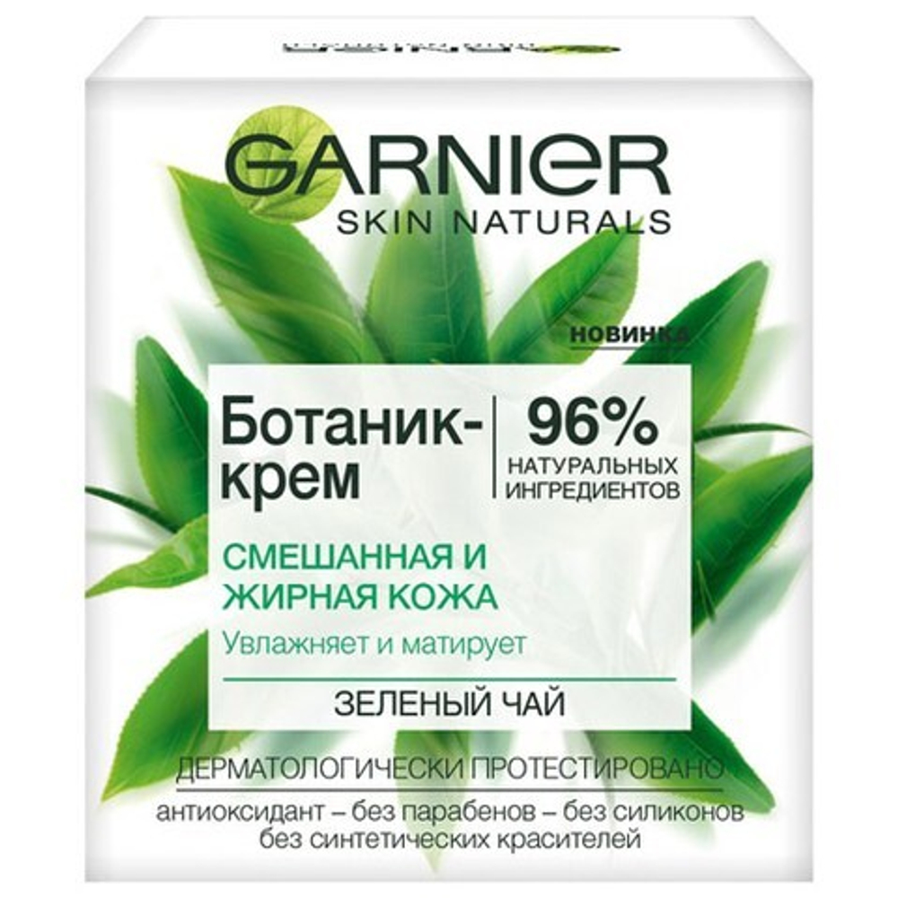 Garnier Крем для лица Ботаник-крем с экстрактом Зеленого чая, для смешанной и жирной кожи, 50 мл
