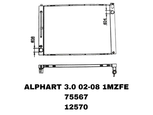РАДИАТОРЫ ALPHART 3,0