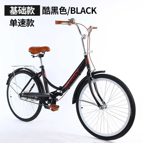 Складной велосипед