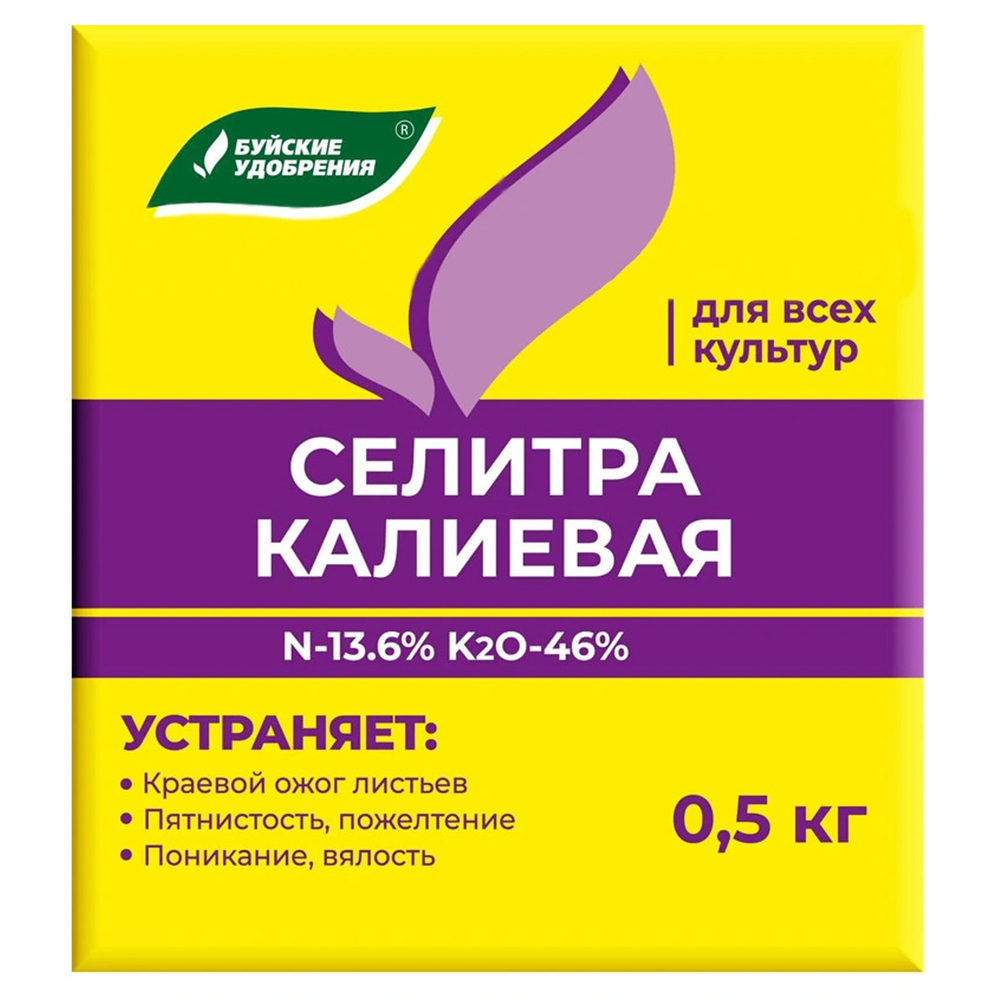 Селитра Калиевая 0.5кг