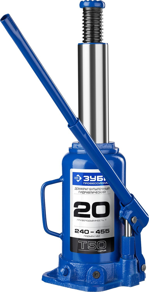 Домкрат гидравлический. (20т) Зубр 242-452мм