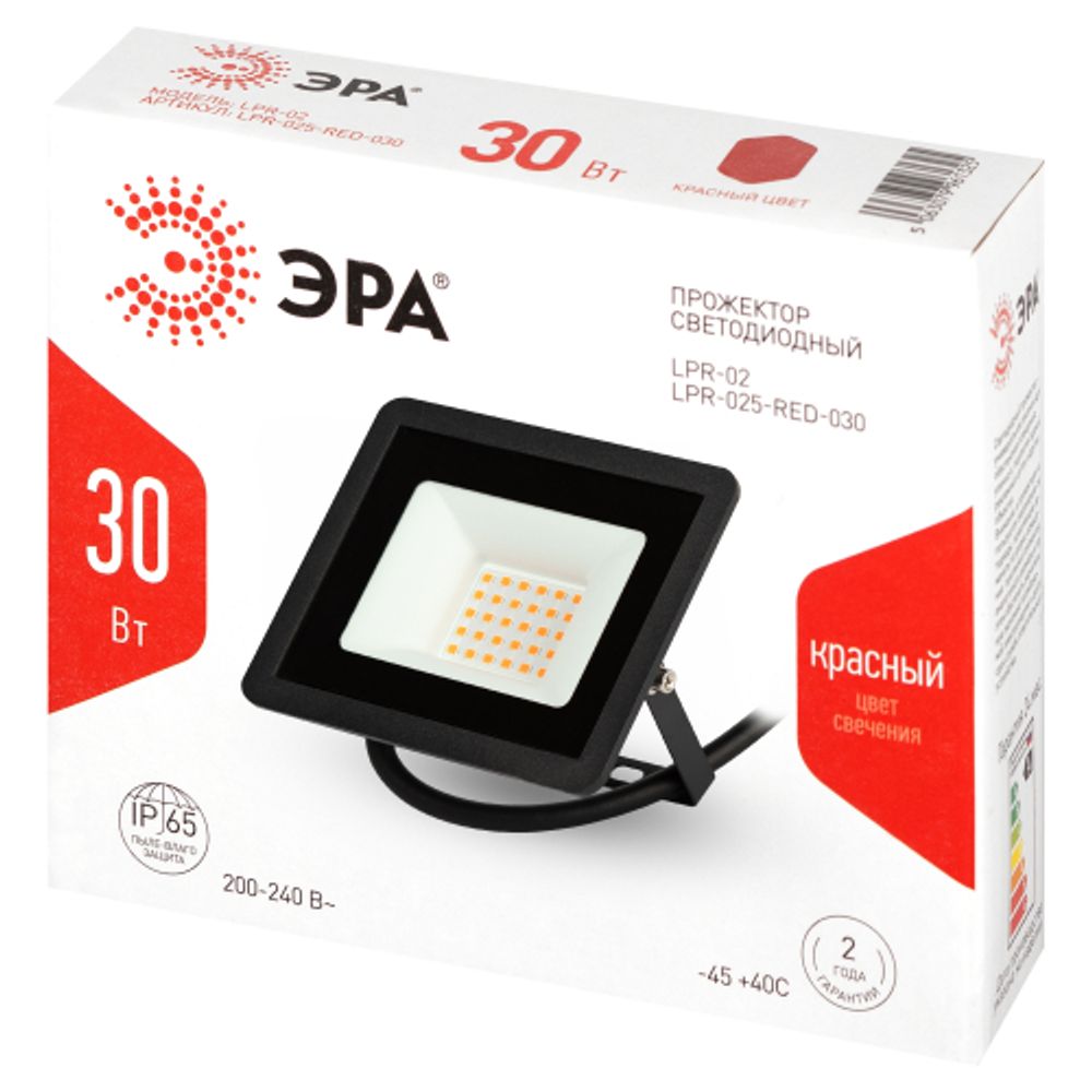 Прожектор светодиодный уличный ЭРА LPR-025-RED-030 30Вт красное свечение IP65 гарантия 2 года | Прожекторы Стандарт