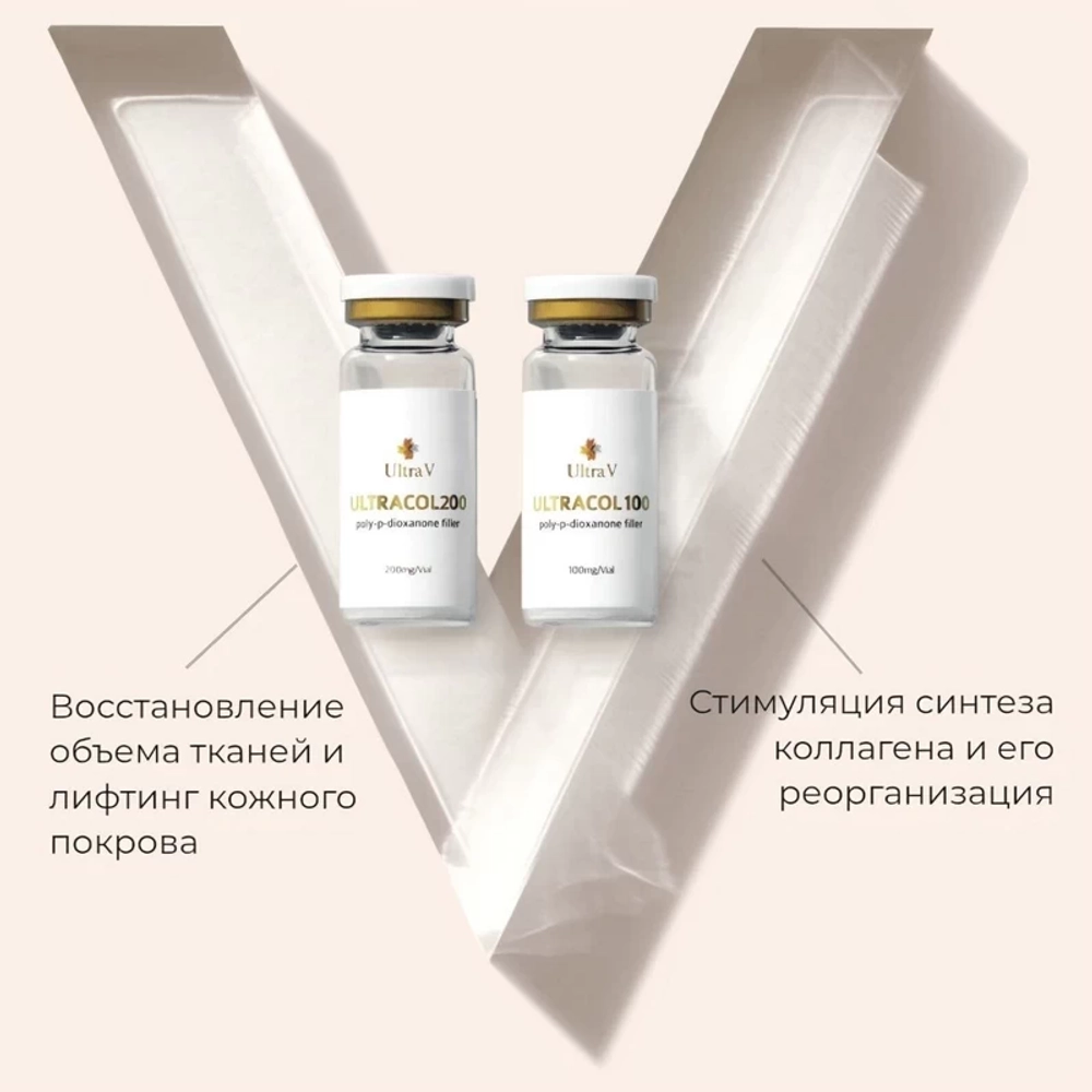 Ultracol 100 Ultra V