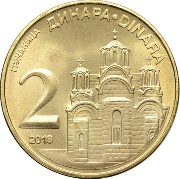 2 динара 2018 Сербия