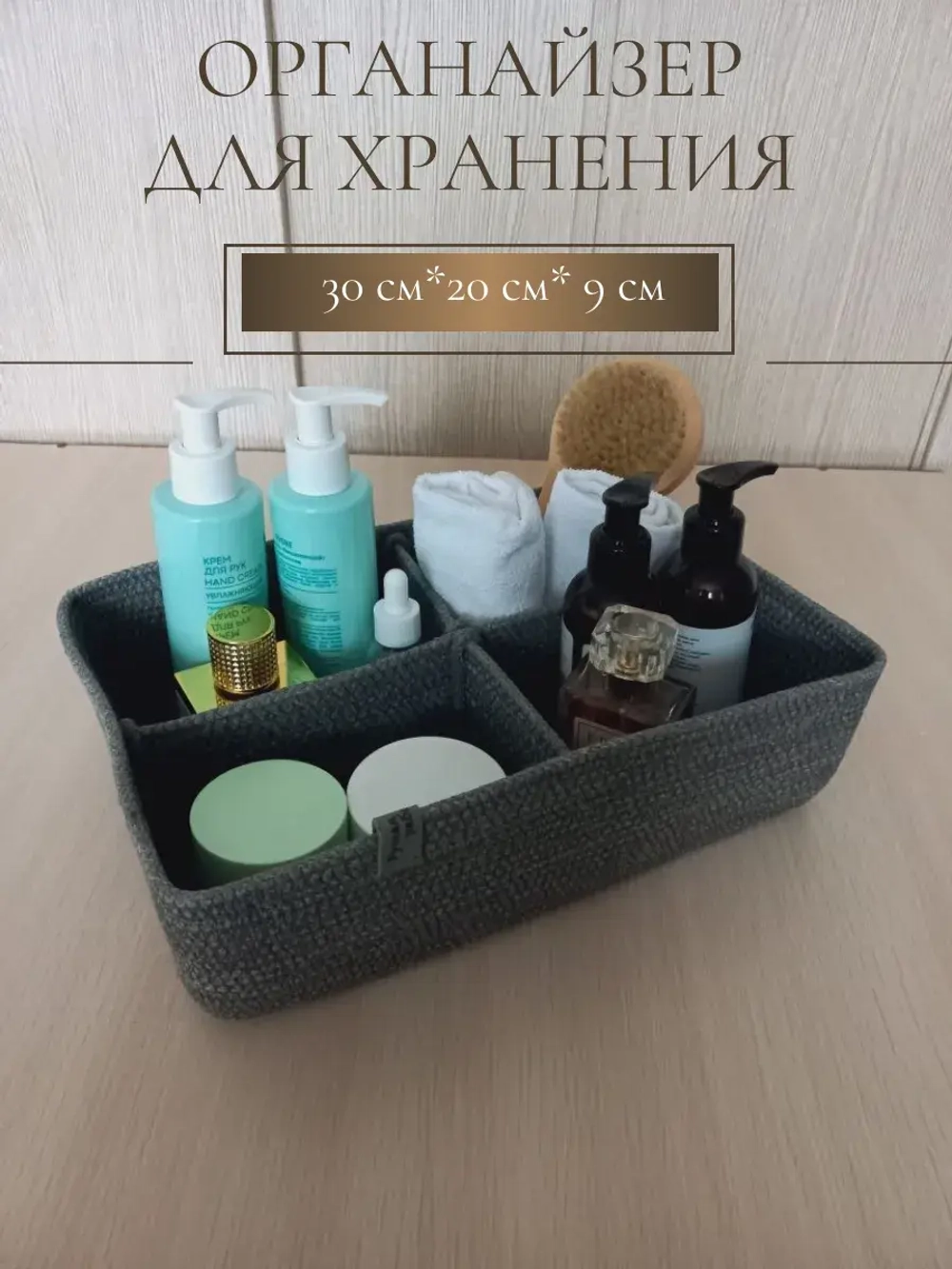 Корзина для хранения плетеная