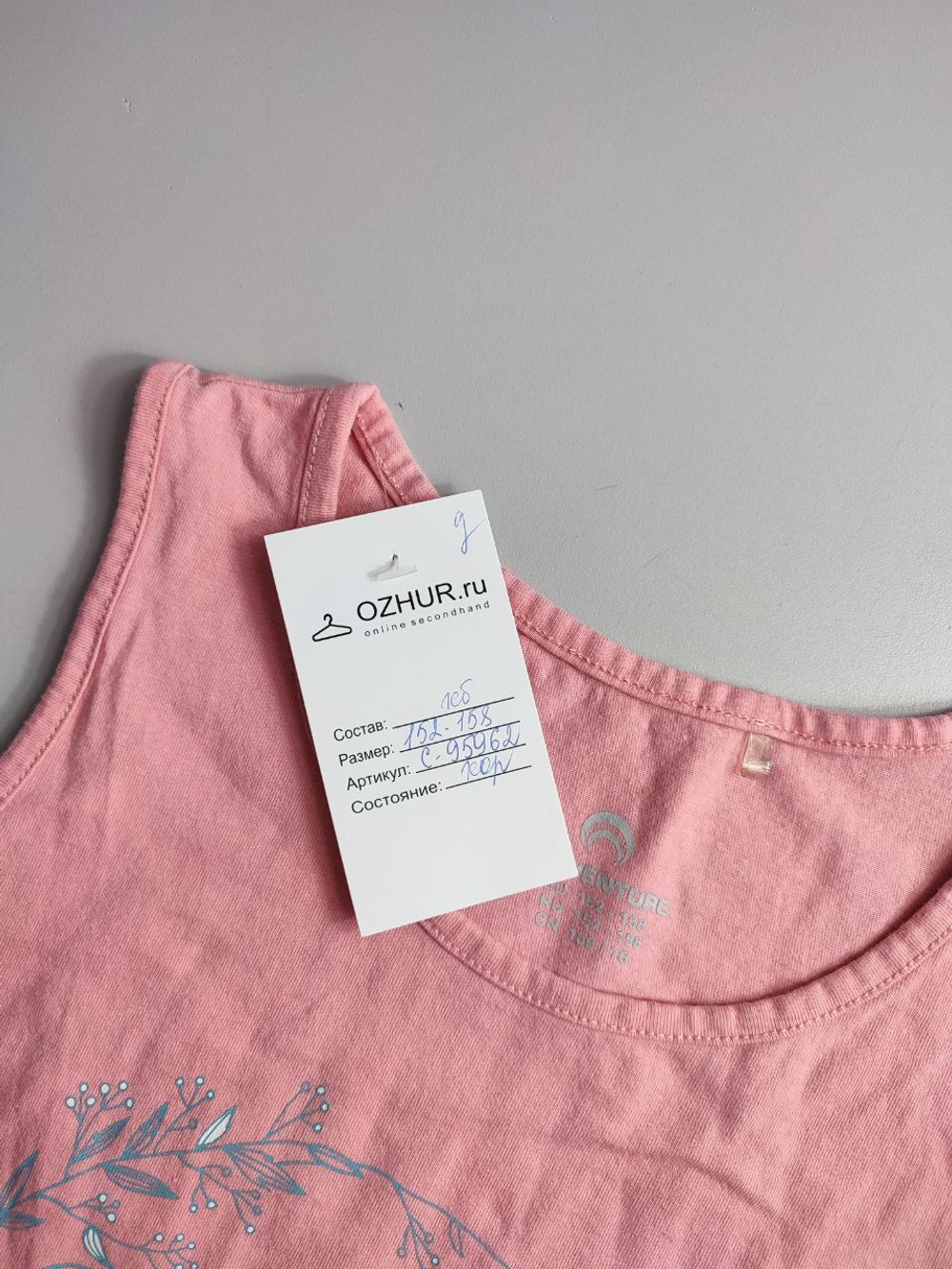 Топ Adventure хлопковый с принтом на 13-14 лет