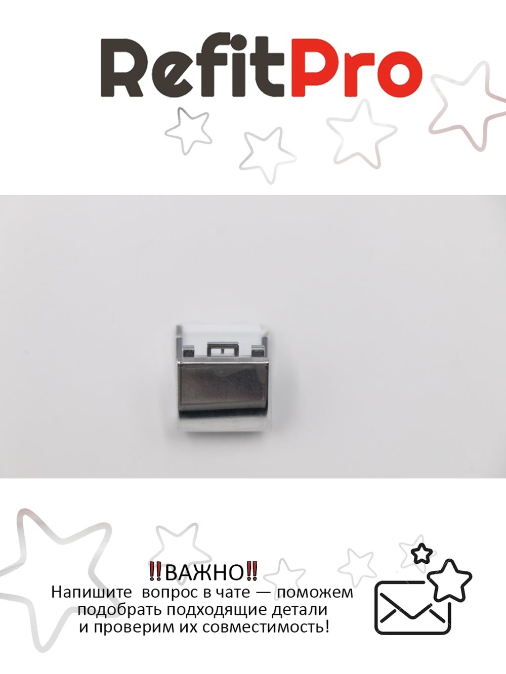 Крышка петли правая для ноутбука Lenovo M30-70, цвет - серебряный (90203031), оригинал