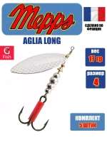 Блесна для рыбалки вращающаяся AGLIA LONG 2, Black