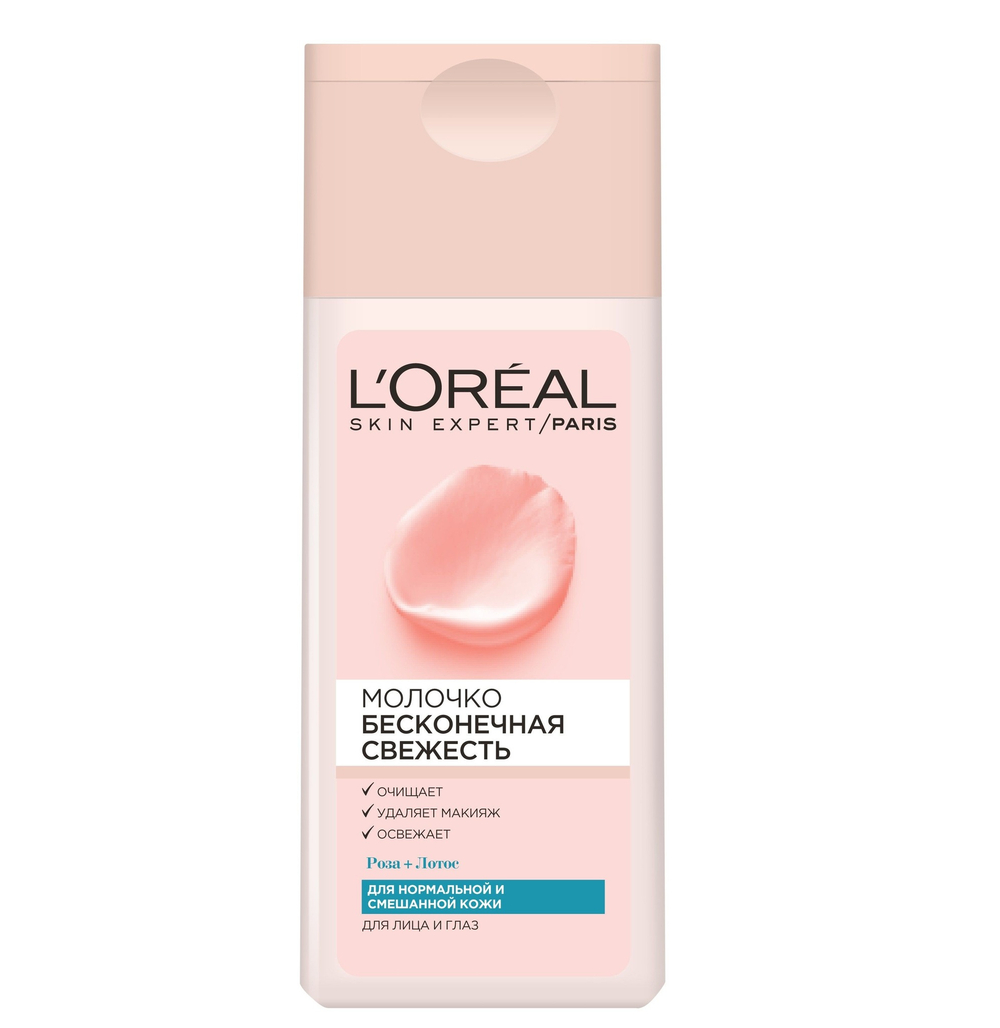 L'Oreal Paris Молочко для лица и глаз Бесконечная Свежесть, очищающее, для нормальной и смешанной кожи, гипоаллергенное, 200мл