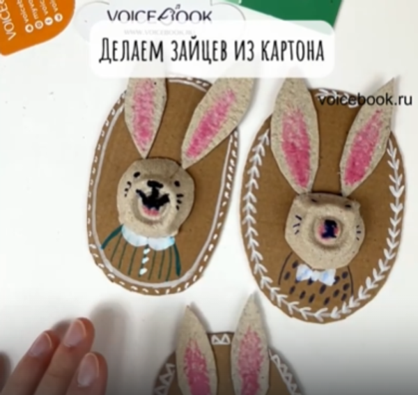 Делаем портреты зайцев из картона