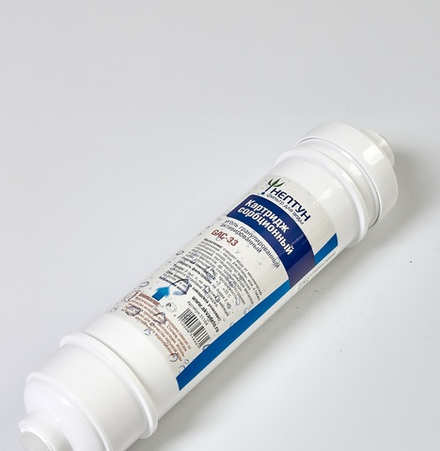 Картридж с активированным углем Нептун GAC-33