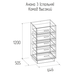 Комод высокий 3 Анона, антрацит