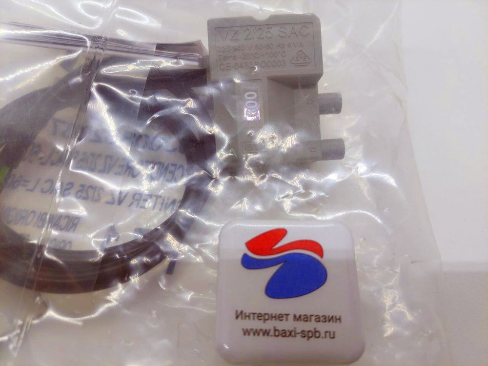 8620370 Устройство розжига