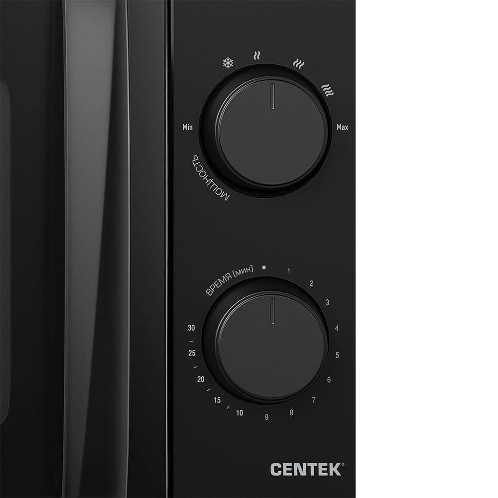 Микроволновая печь Centek Black CT-1571