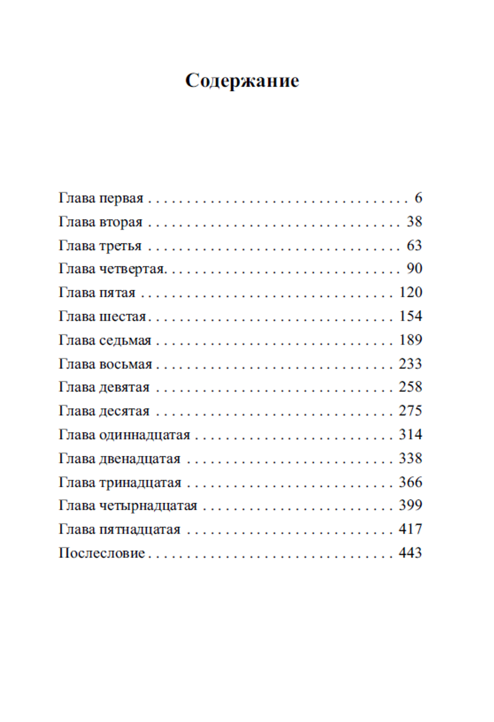 Дорога жизни