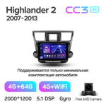 Teyes CC3 2K 9"для Toyota Highlander 2007-2013
