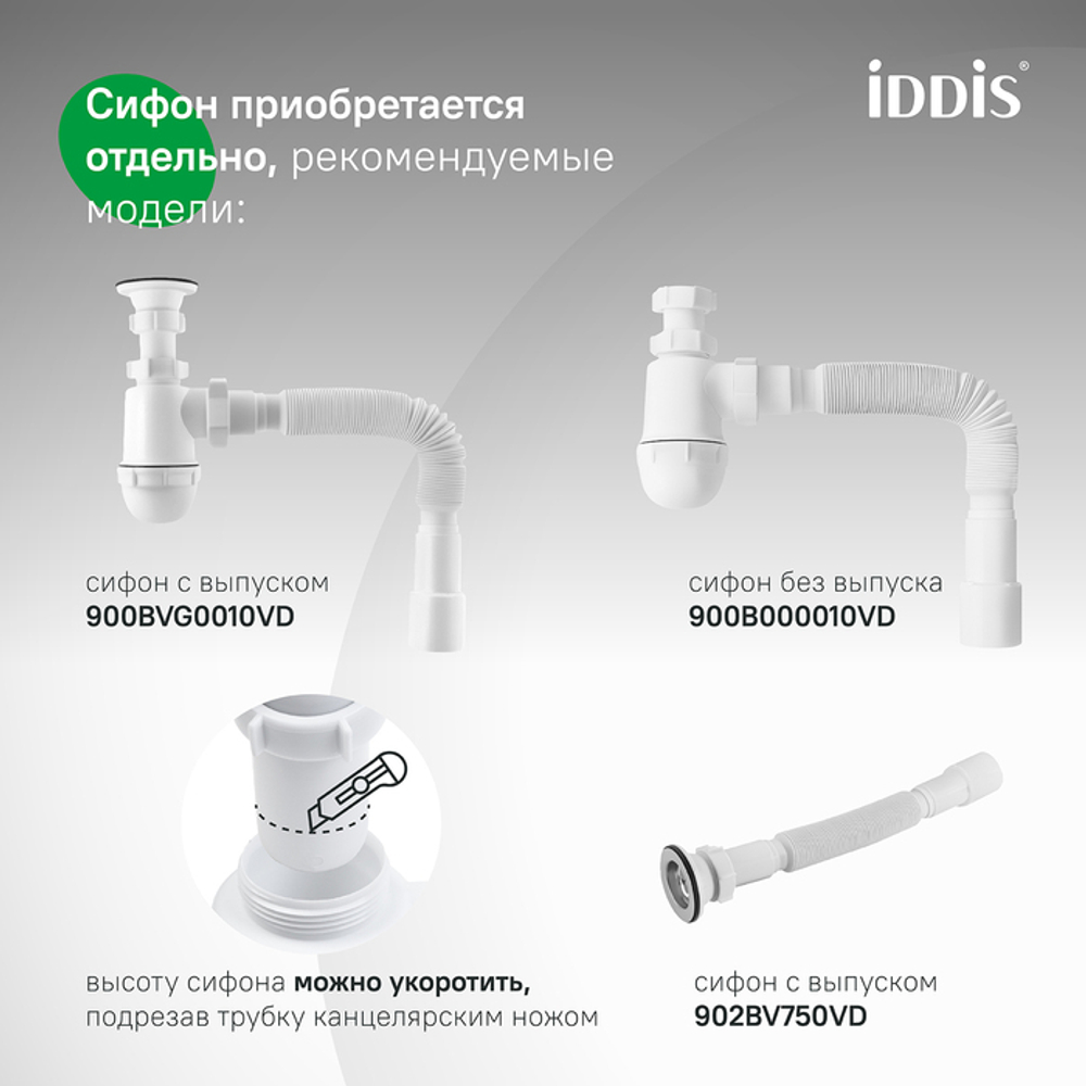 Тумба подвесная IDDIS Bild, 100 см, дуб светлый, BIL10V0i95