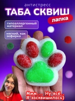 Антистресс Таба сквиш лапка новогодняя с флоком сквиши