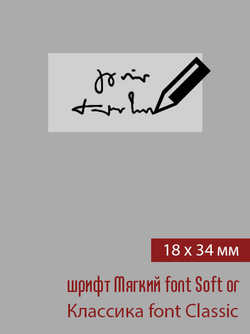 18мм этикетка S_34мм