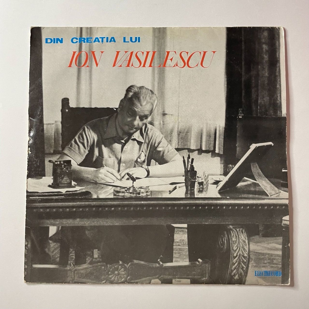Винтажная виниловая пластинка LP Ion Vasilescu Din Creatia Lui Ion Vasilescu (Румыния 1966)