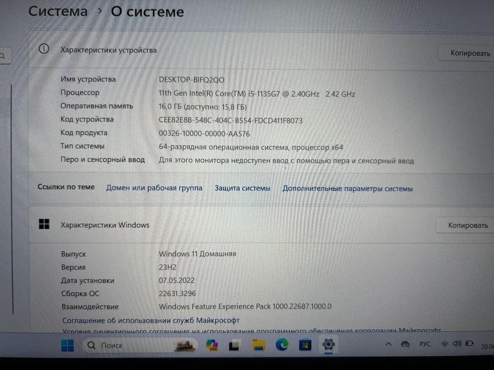 Ноутбук Lenovo Yoga Slim 7 14ITL05.Intel Core i5-1135G7/RAM 16Gb/SSD 512Gb/Intel Iris Xe/14.0"/1920*1080/IPS/Windows 11/BackLight: LED