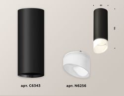 Ambrella Комплект накладного светильника с акрилом Techno XS6343044