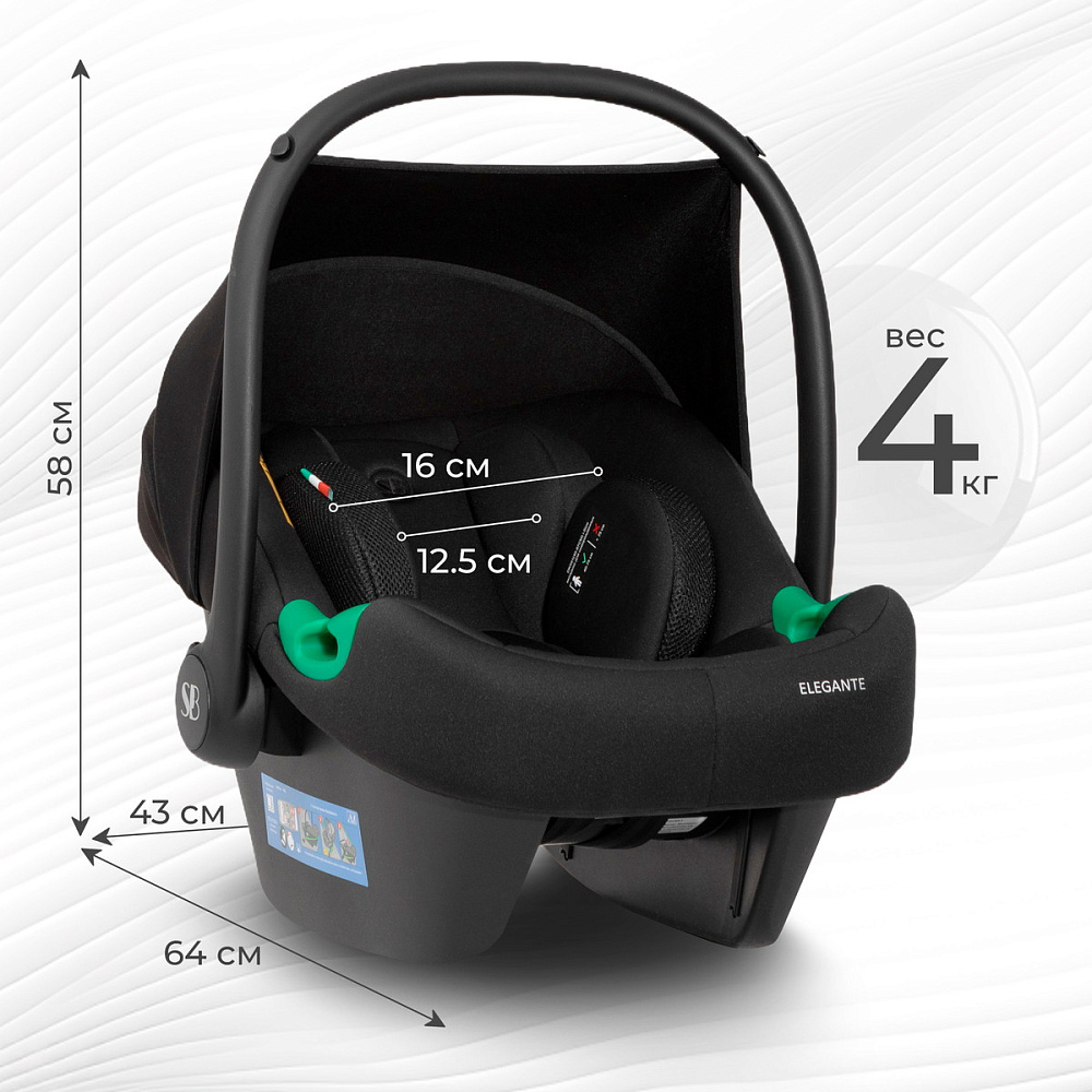 Коляска 3 в 1 Sweet Baby SBL Dolce + автокресло Elegante Plus Black