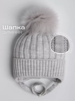 Шапка зимняя вязаная с помпоном на завязках