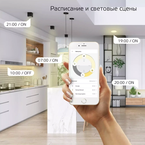 Лампа Gauss Smart Home С37 5W 470lm 2700К Е14 диммируемая LED 1100112