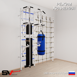 Шведская стенка Sv Sport усиленная 69620 (Турник стандарт/Брусья/Стойка/Скамья/Канат/Трапеция/Цепь/Мешок 22кг/Канатный лаз)