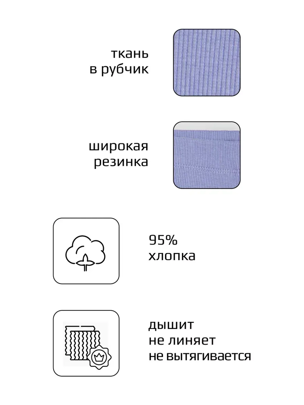 Лосины детские леггинсы в сад на осень