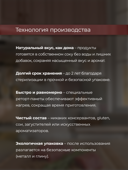 НАБОР Консервы DELISH Super Premium для собак с говядиной и гречкой (паштет) - 10 шт х 80 гр