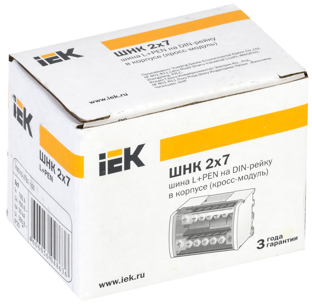 Шины на DIN-рейку в корпусе (кросс-модуль) ШНК 2х7 L+PEN IEK