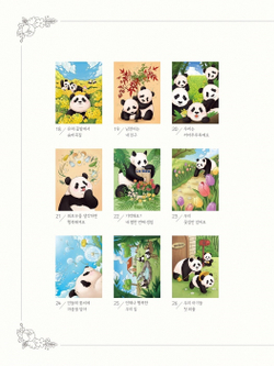 Bao Family. Coloring Book