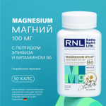 RNL МАГНИЙ с ПЕПТИДОМ ЭПИФИЗА И ВИТАМИНОМ B6